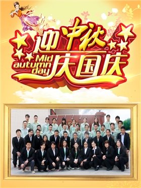 禾聚精密 禾聚精密