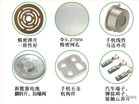 2020慕尼黑電子展會(huì)-禾聚精密 2020慕尼黑電子展會(huì)-禾聚精密