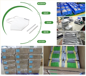 鼻梁條、n95鼻梁條、杯型口罩鼻梁條 鼻梁條、n95鼻梁條、杯型口罩鼻梁條