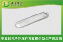 鋰電池頂蓋防爆片