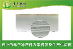 不銹鋼網篩