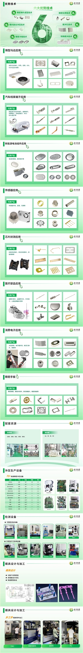 微信圖片_20251224144851_163_417