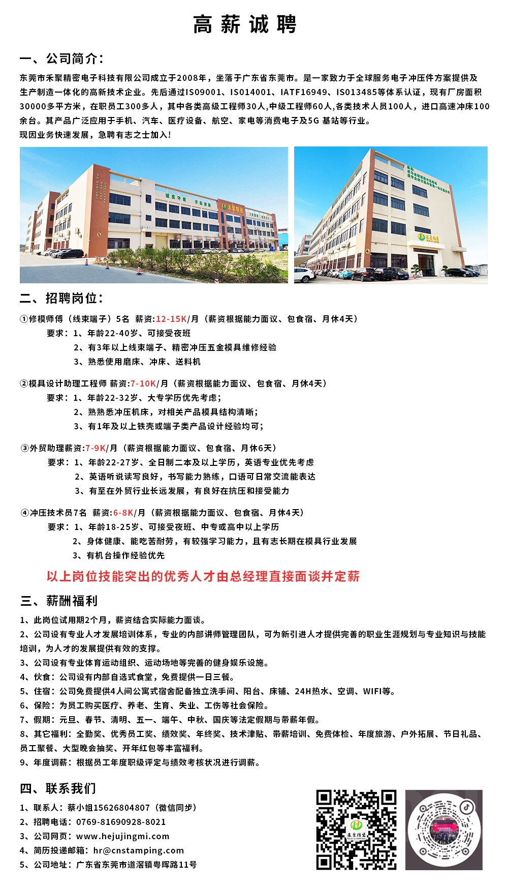 微信圖片_20251225164359_83_2617