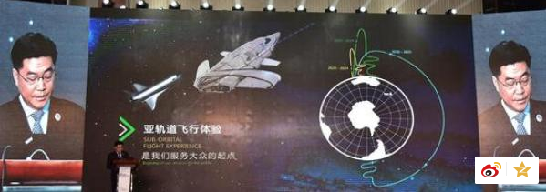 航天電子 航天電子