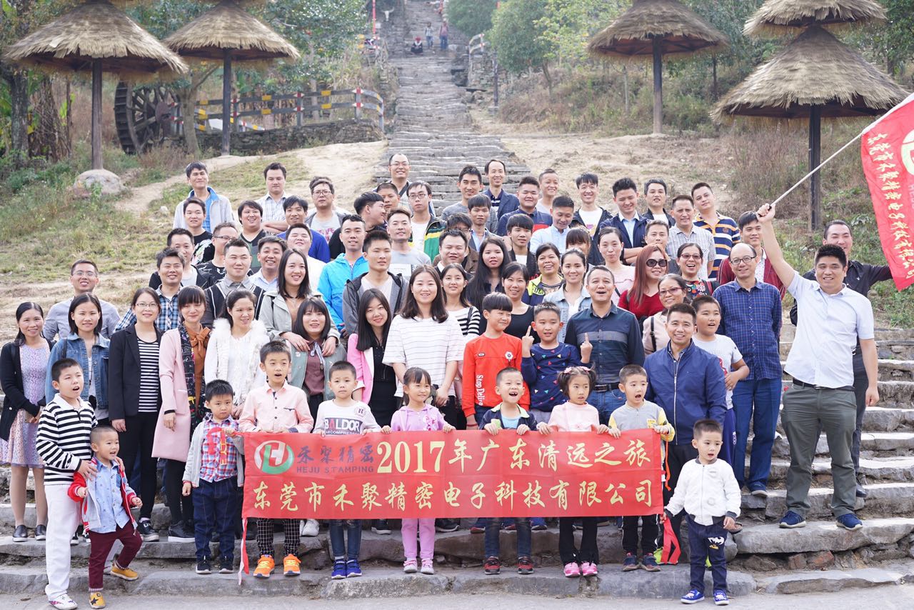 禾聚精密 禾聚精密