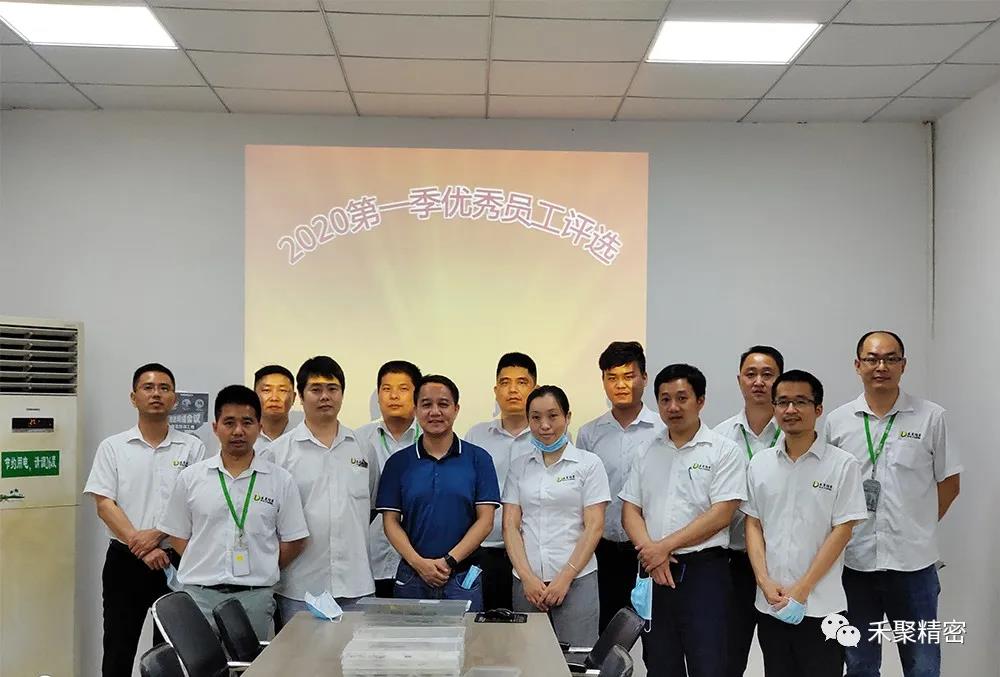 禾聚公司——優(yōu)秀員工的搖籃 禾聚公司——優(yōu)秀員工的搖籃