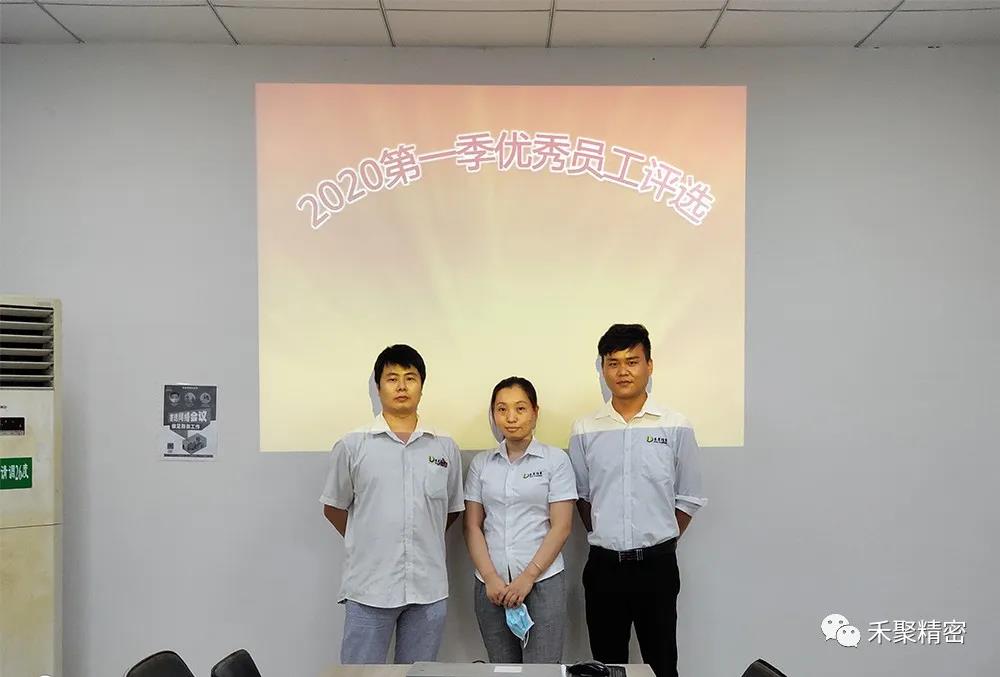 禾聚公司 禾聚公司