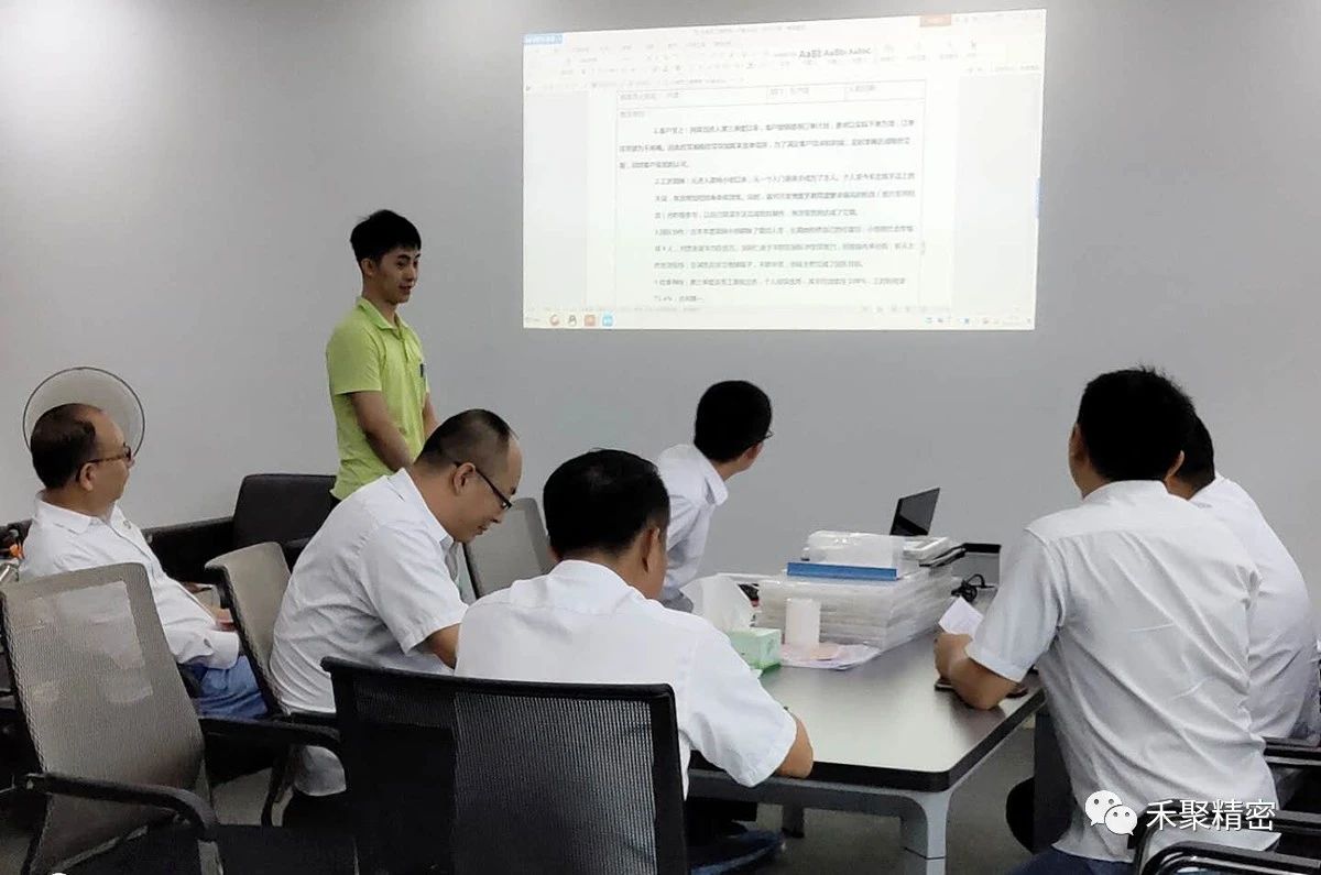 禾聚精密 禾聚精密