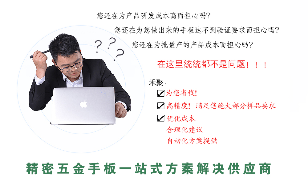 禾聚方案解決供應(yīng)商 禾聚方案解決供應(yīng)商