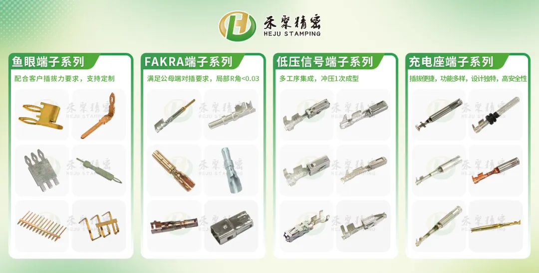 購選新能源低壓線束端子？這些一定要注意！