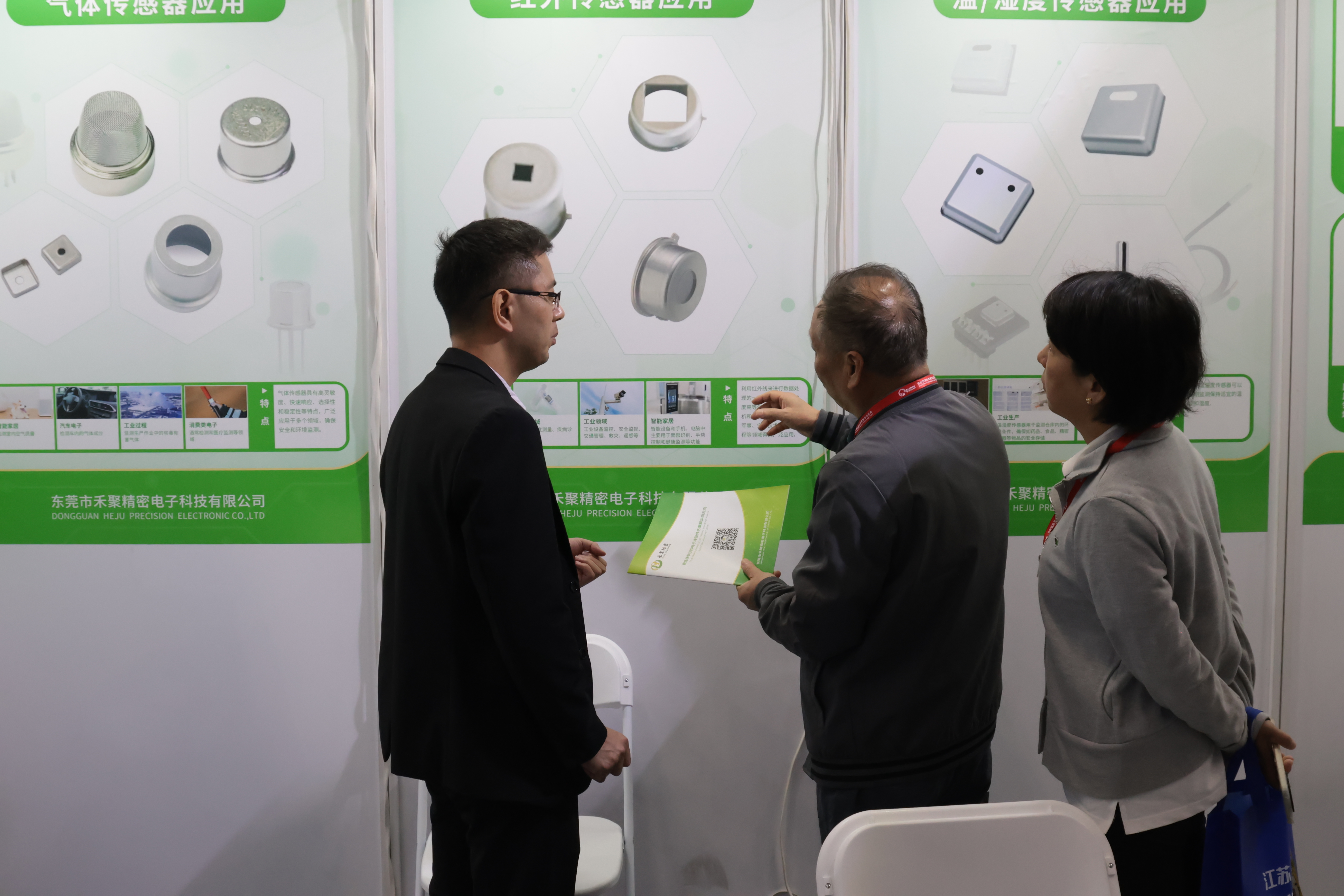 氣體傳感器外殼廠家