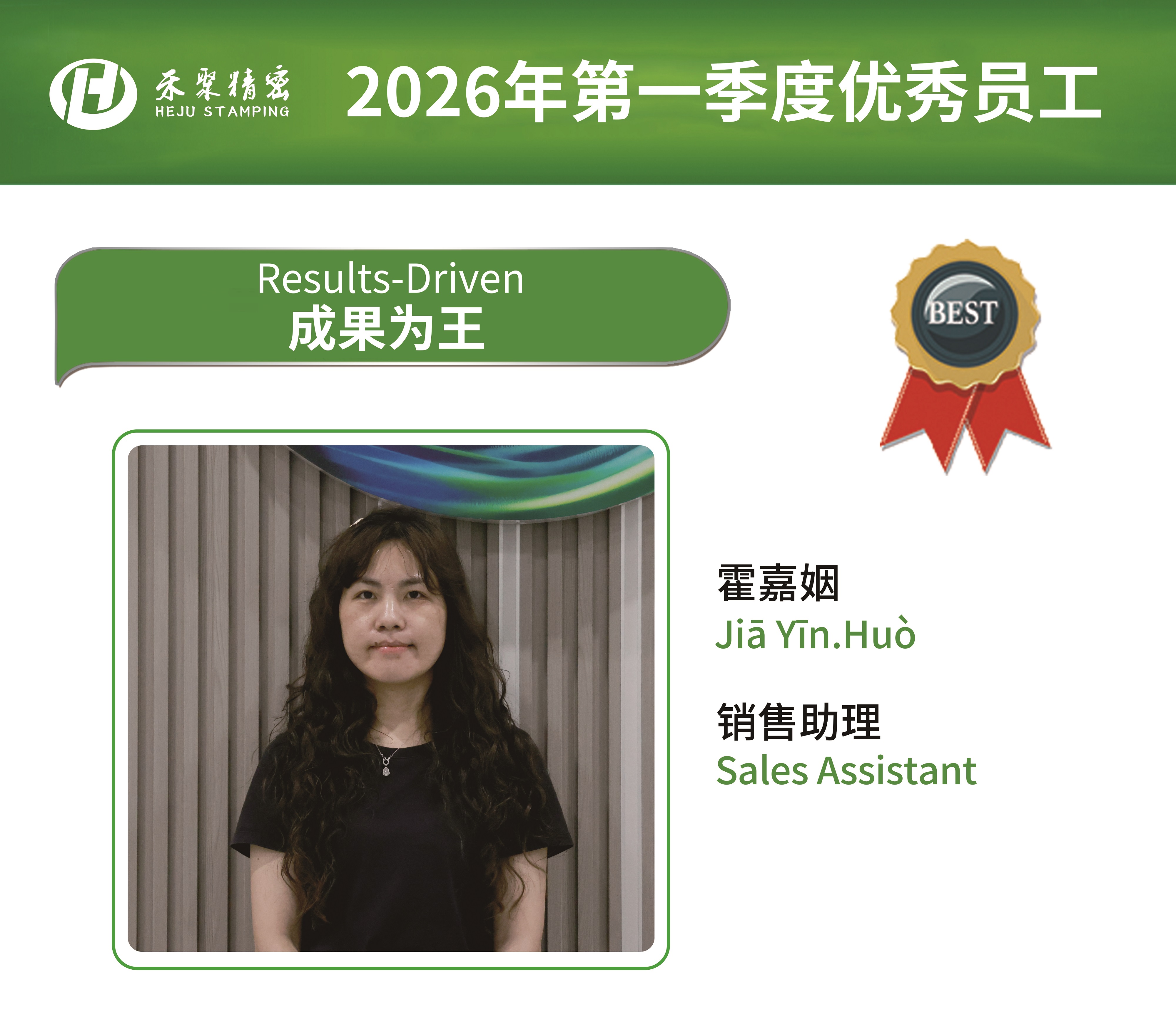 精密沖壓廠
