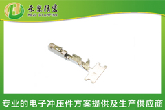 新能源汽車連接器端子 新能源汽車連接器端子