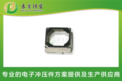 vcm馬達(dá)外殼 vcm馬達(dá)外殼