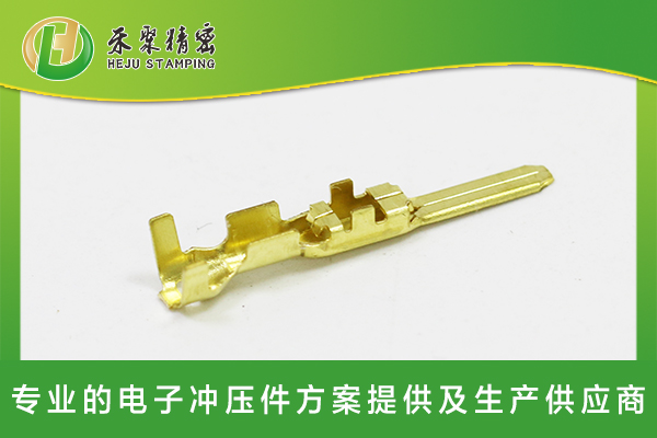 新能源汽車(chē)低壓線束端子--公端