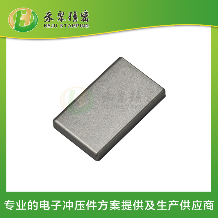 馬達外殼上下蓋 五金沖壓方形外殼件
