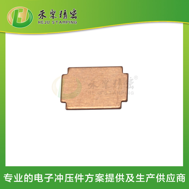 微型馬達銅片 沖壓五金件 精密沖壓加工廠 微型馬達銅片 沖壓五金件 精密沖壓加工廠