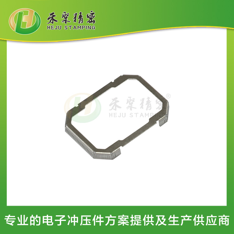 沖壓外殼 精密電子外殼 精微沖壓領(lǐng)域方案與智造一體化服務(wù)商