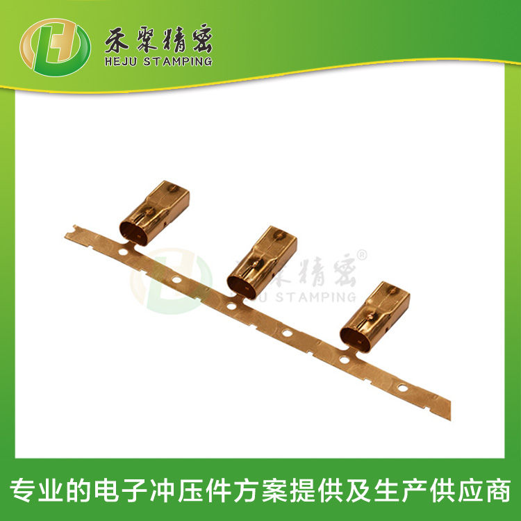 插頭屏蔽殼 汽車多媒體線束端子  端子沖壓廠家