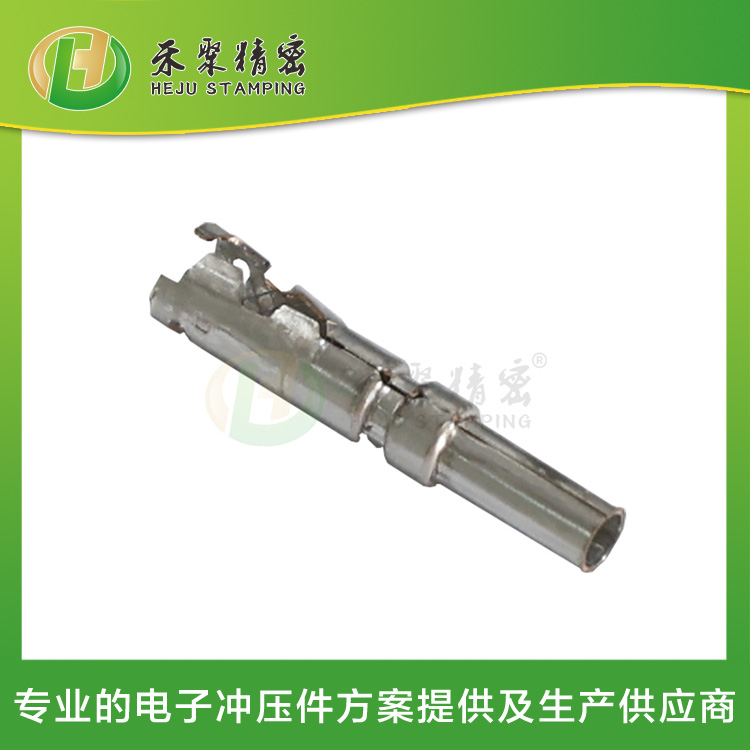 精密端子 線束端子 插頭屏蔽端子 國產替代 非標定制