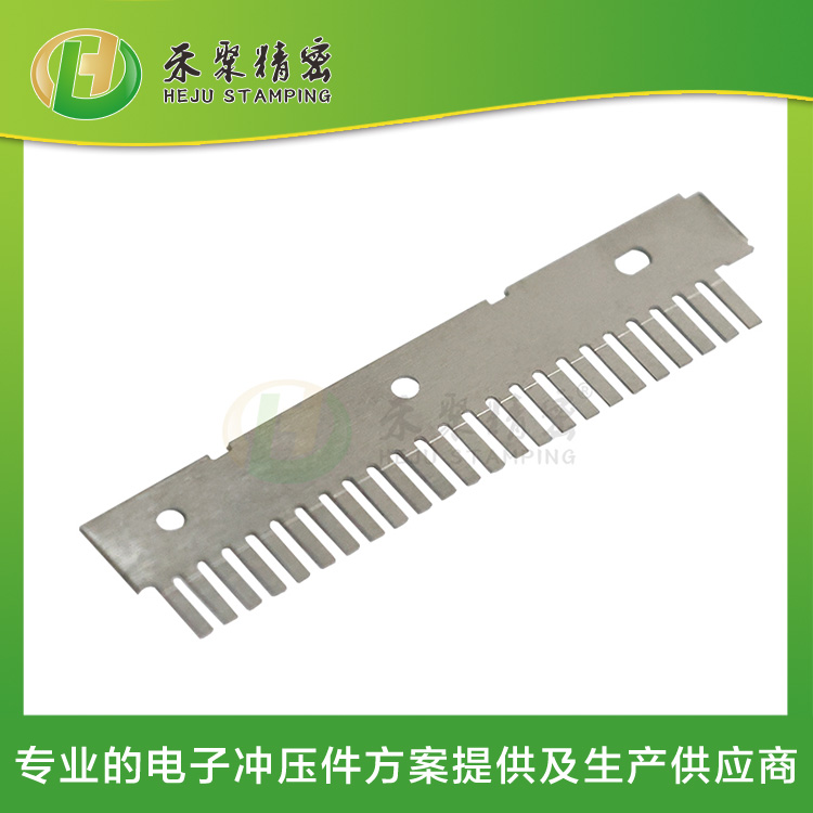 導磁片 精密彈片 精微電子沖壓件 精度高達5個μ